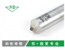 Hi,你家的金剛筆買對(duì)了嗎？